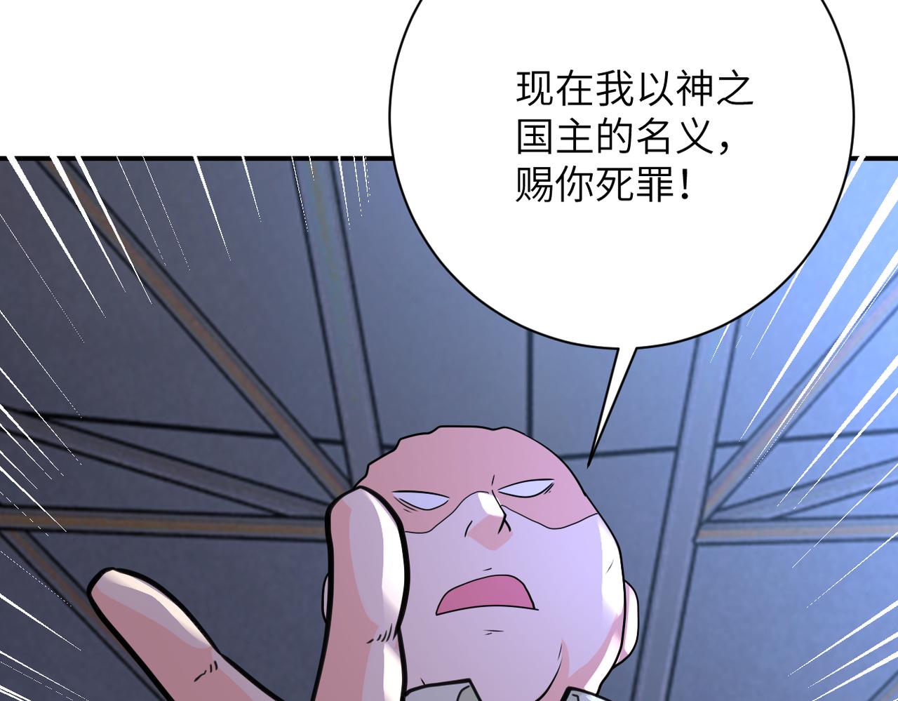 第285话 还命28