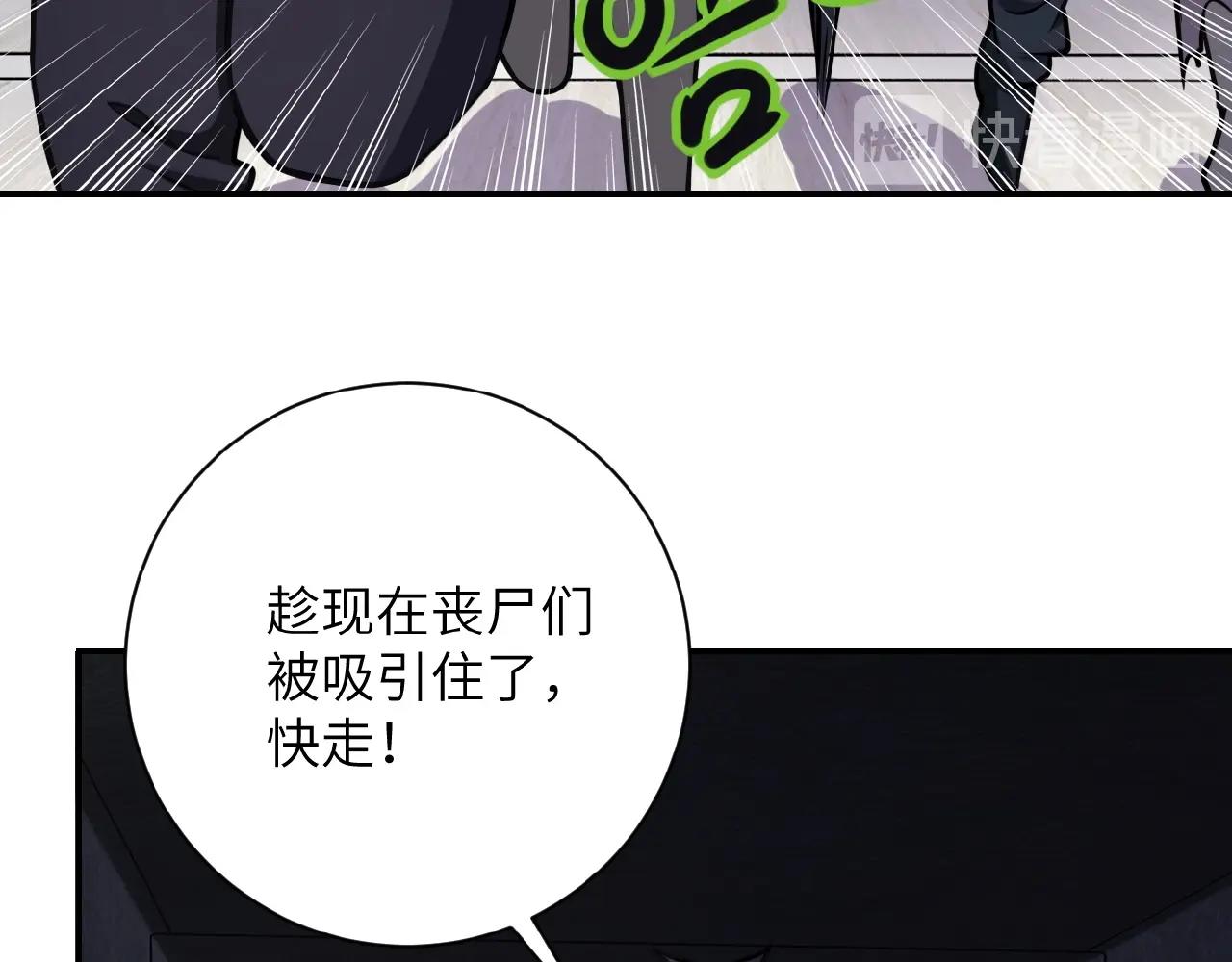 第25话 恶人32