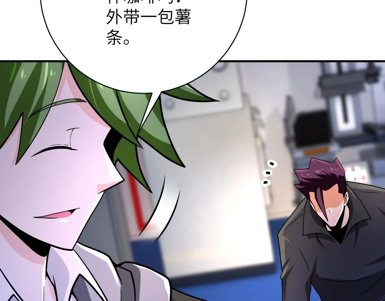 第362话 沈星闻的危机69