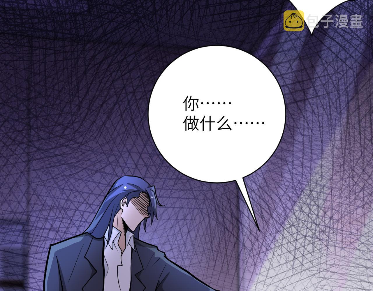 第171话 秘密23