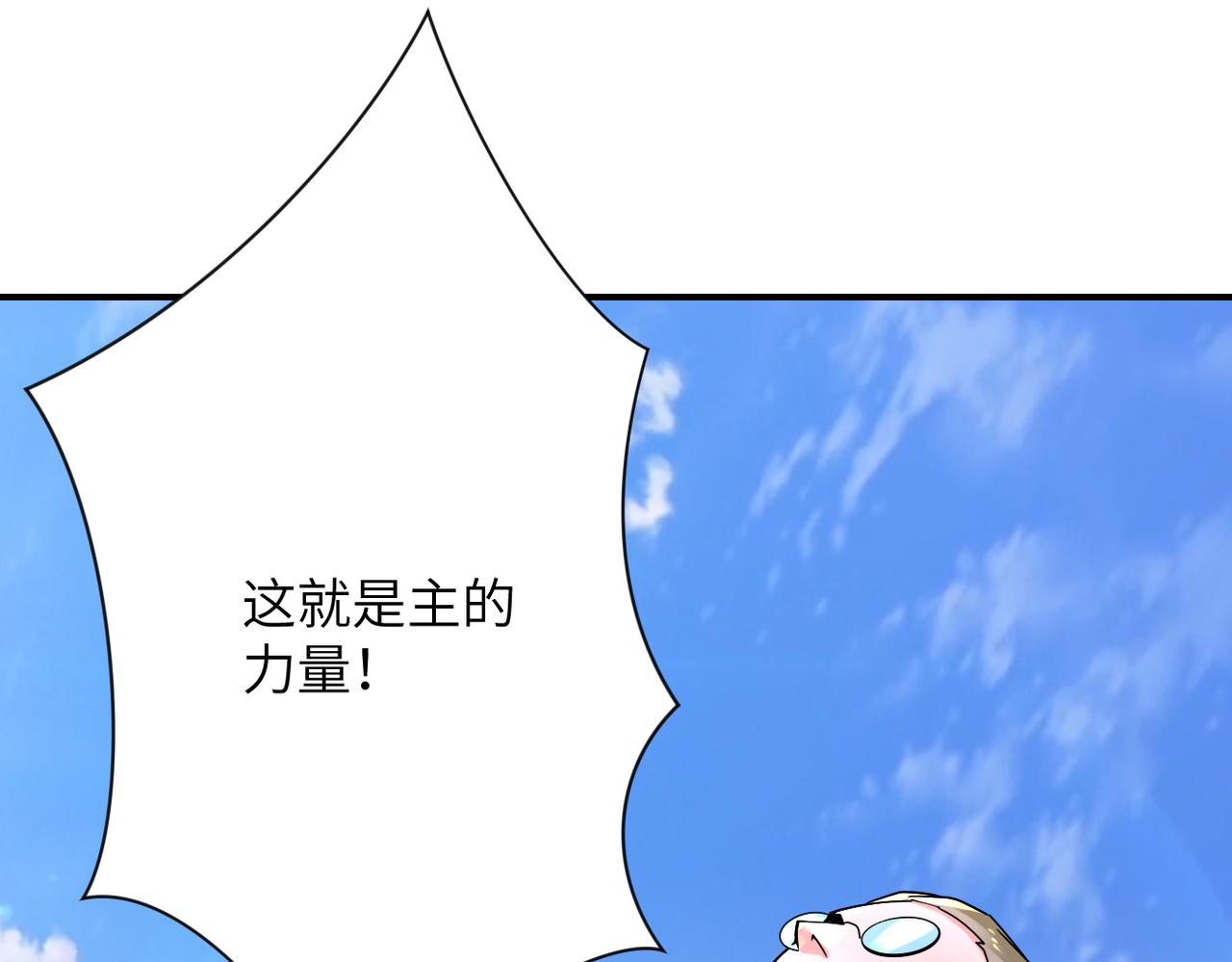 第317话 神迹85