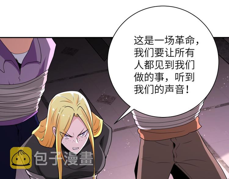 第129话 革命85