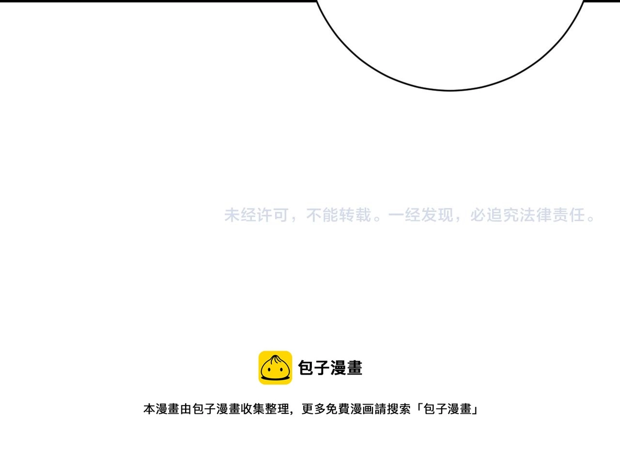 第150话 交锋103