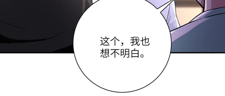 第417话 撞邪53
