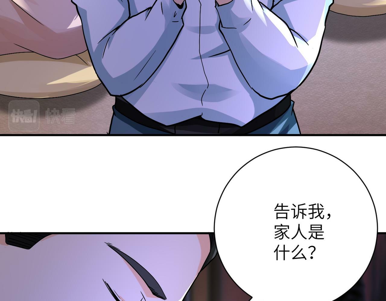 第392话 家人37