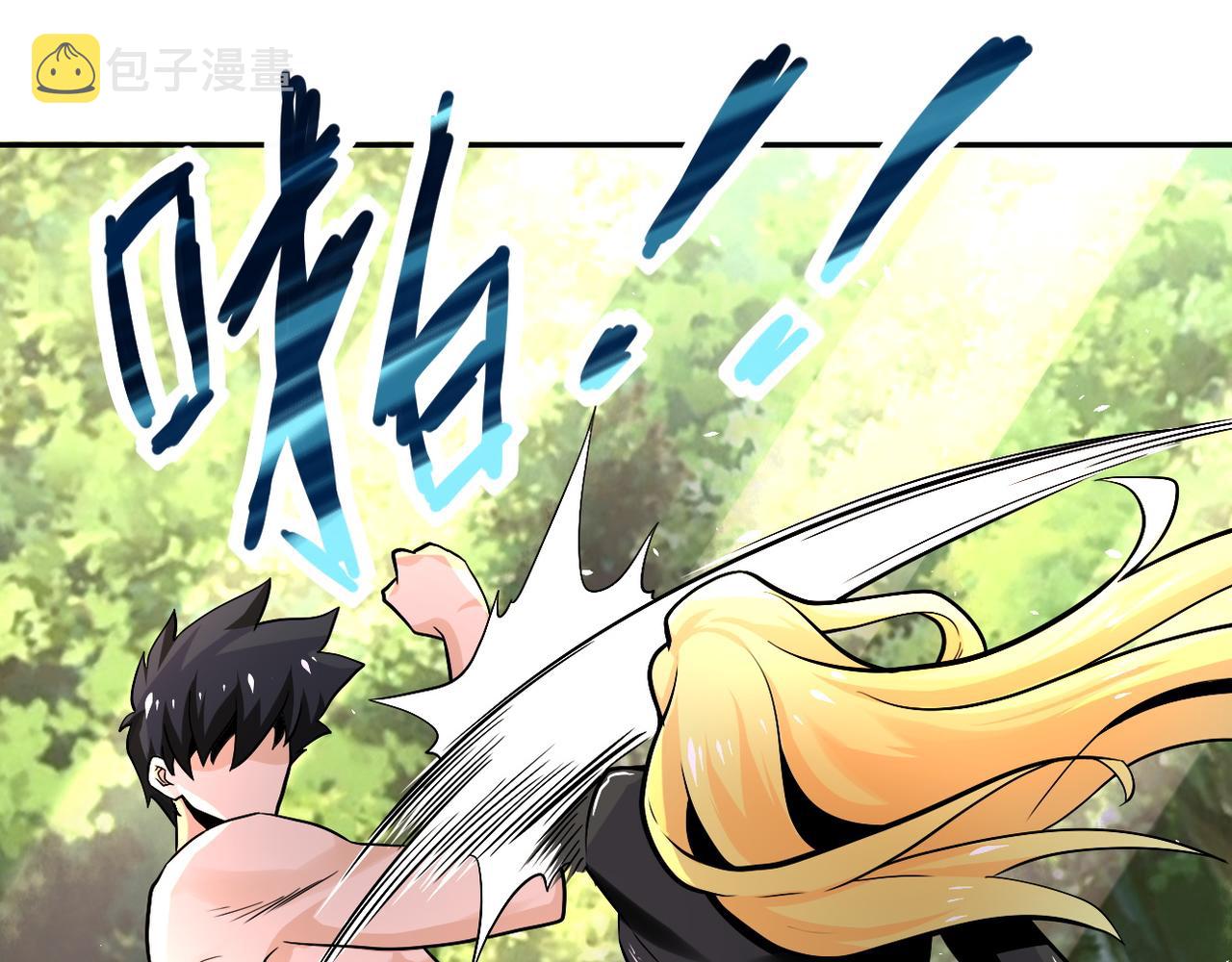 第116话 勾引55