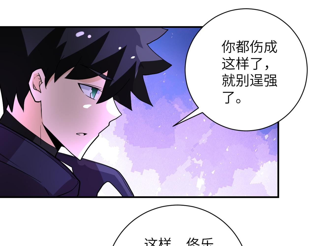第225话 新的任务46