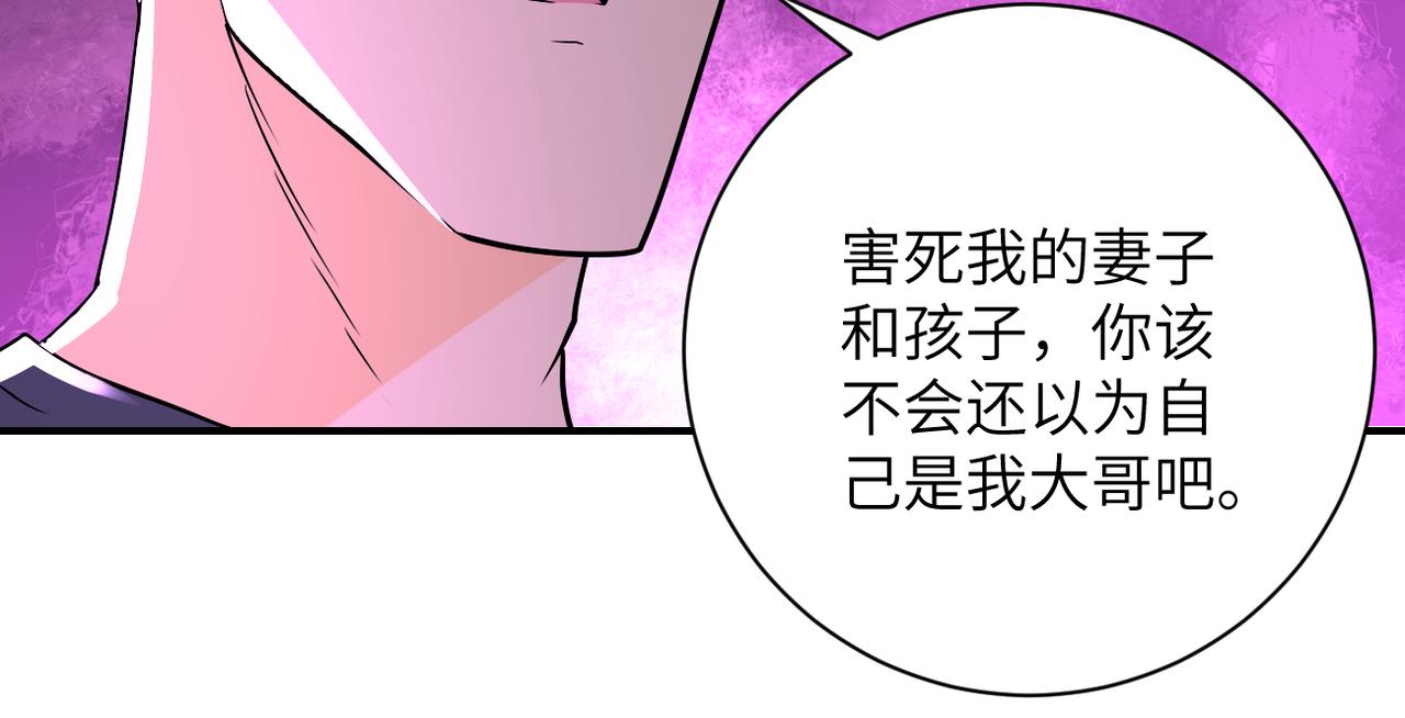 第267话 再遇21