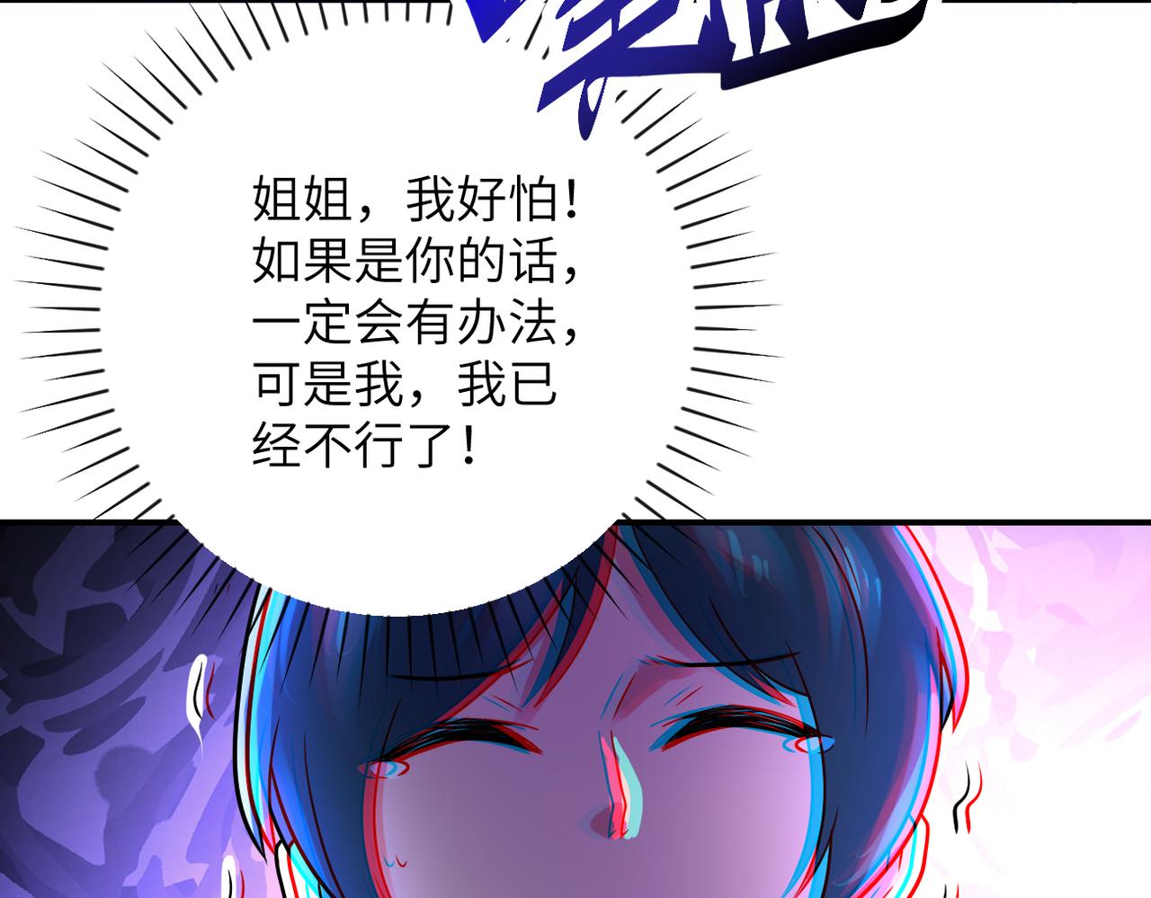 第351话 旧敌再至29