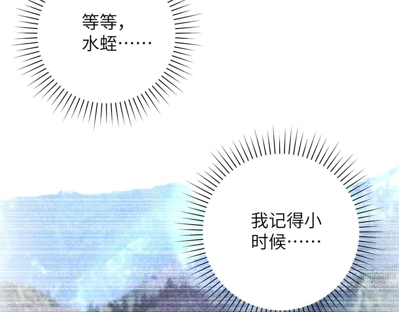 第83话 掘土者80