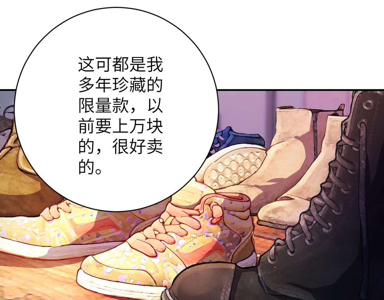 第105话 狩猎军团56
