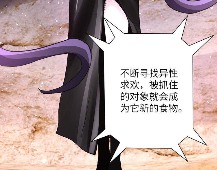 第120话 中毒14