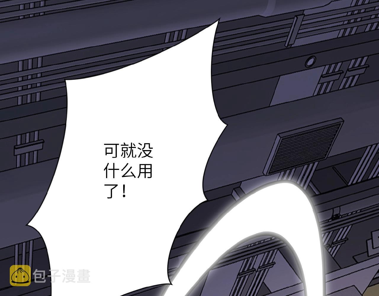 第35话 磊哥俺跟你走！57