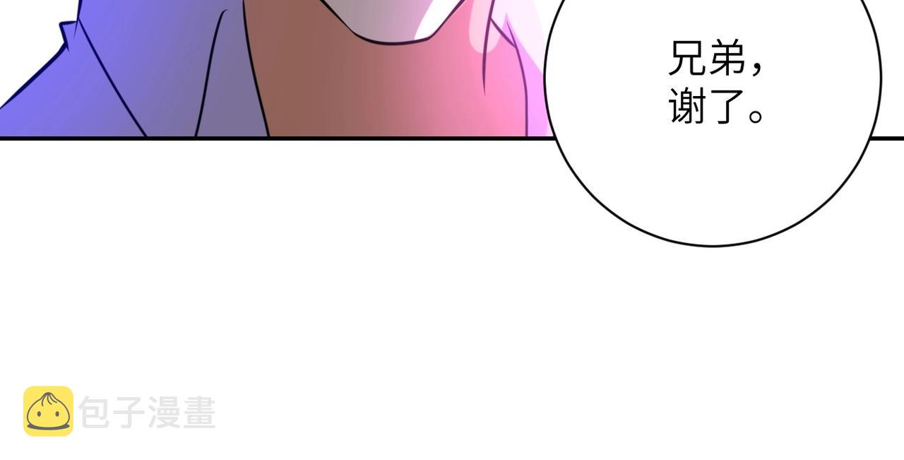 第48话 羊皮下的魔鬼26