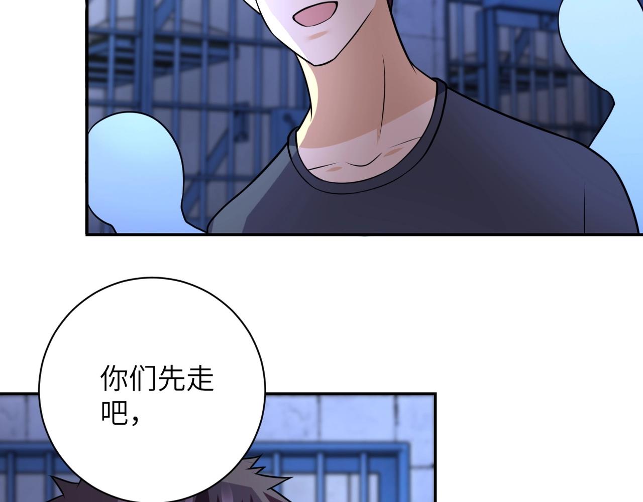 第48话 羊皮下的魔鬼19