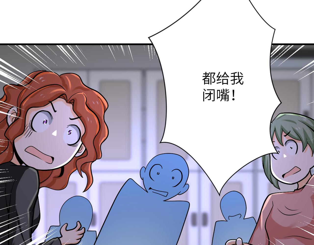 第245话 变异蜂67