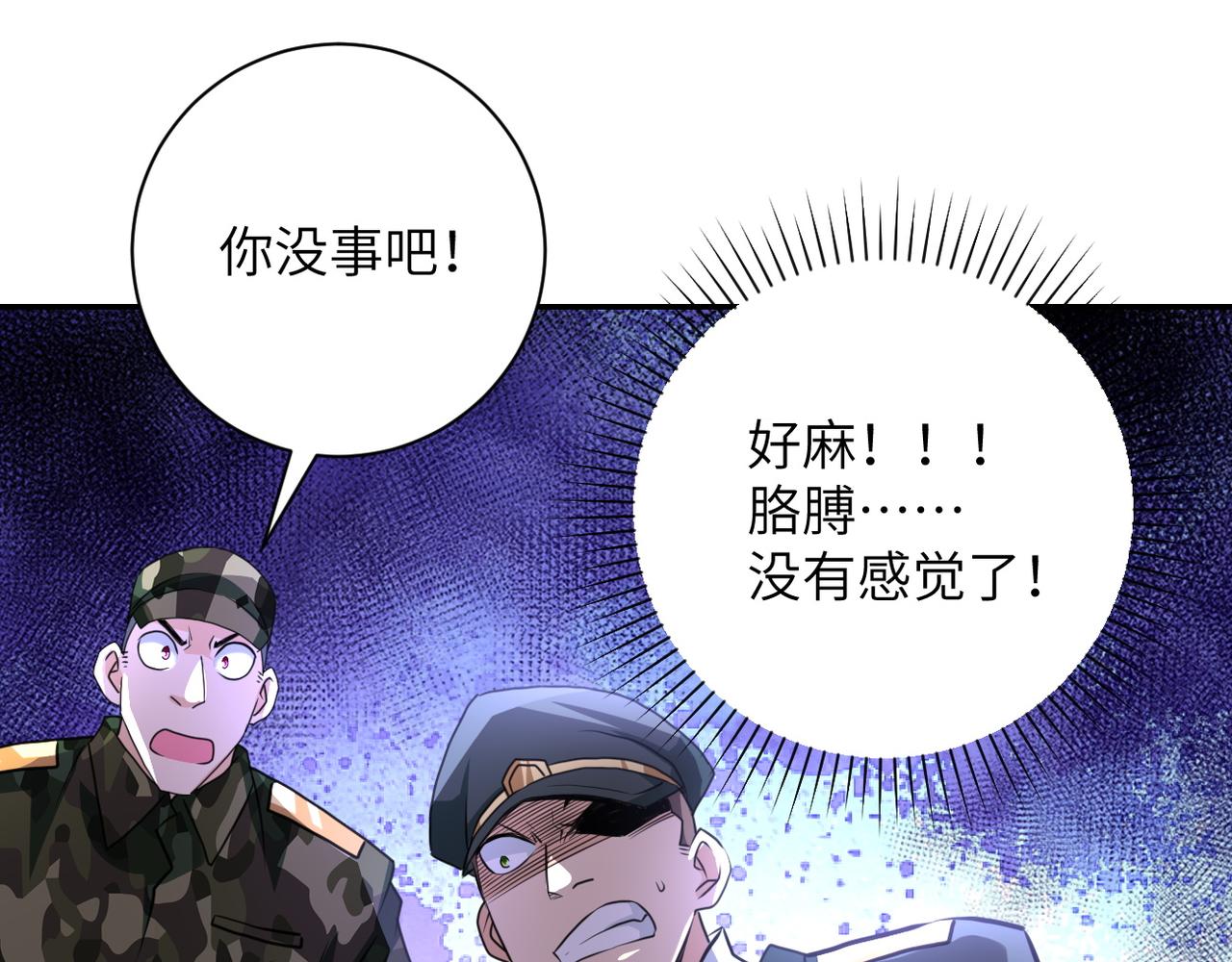 第108话 近身格斗72