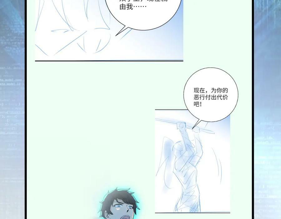 第399话 看穿95