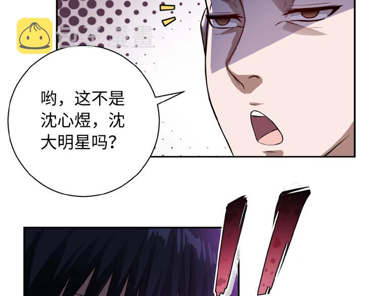 第5话 你懂我意思吧76
