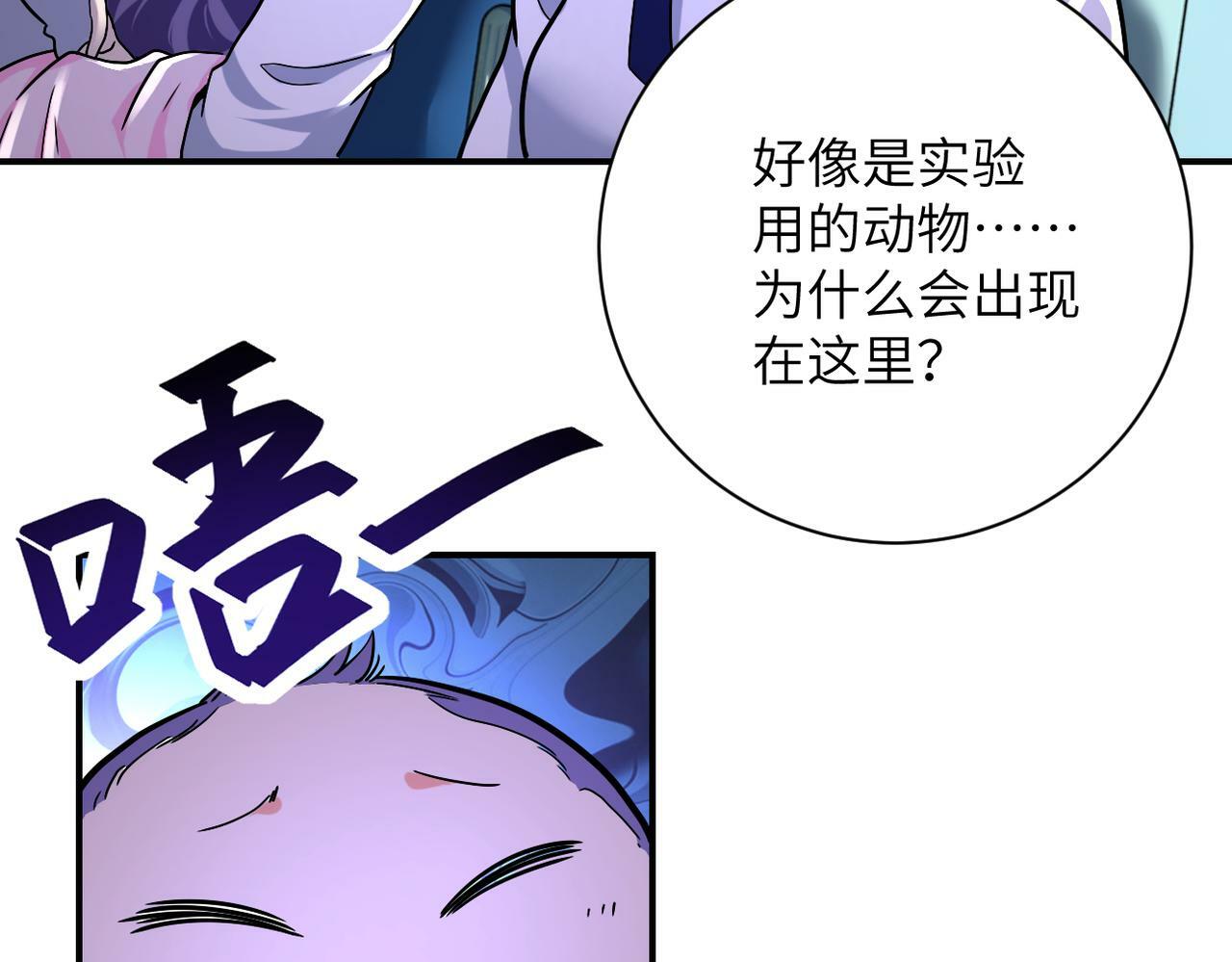 第377话 母爱泛滥47