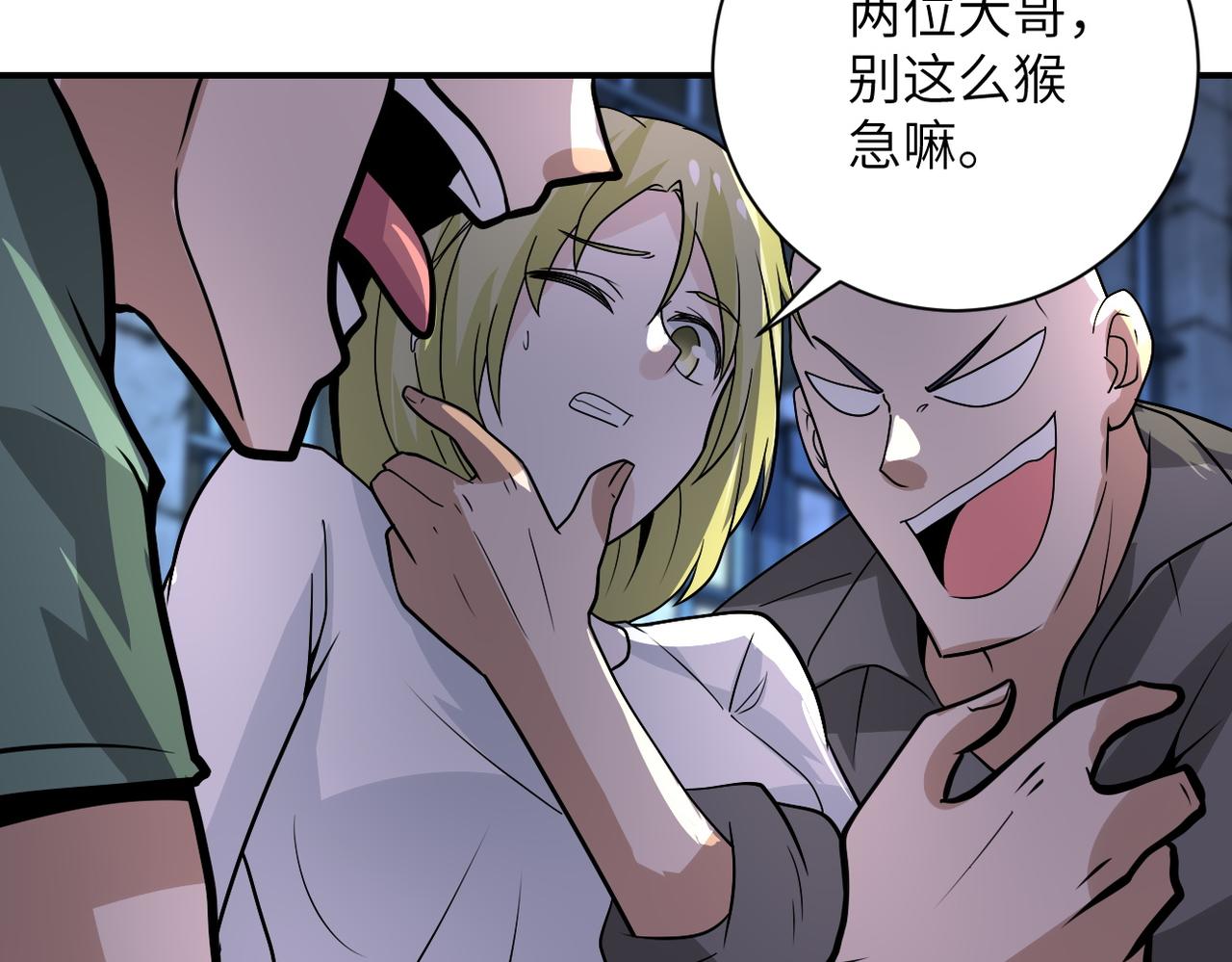 第216话 他是怪物吗46