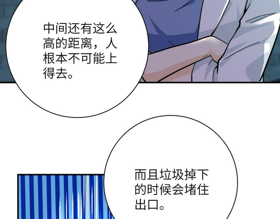 第375话 绝境求生13