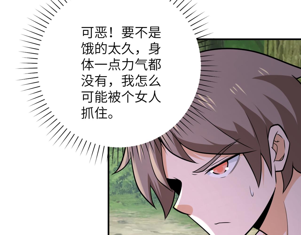 第302话 孤岛77