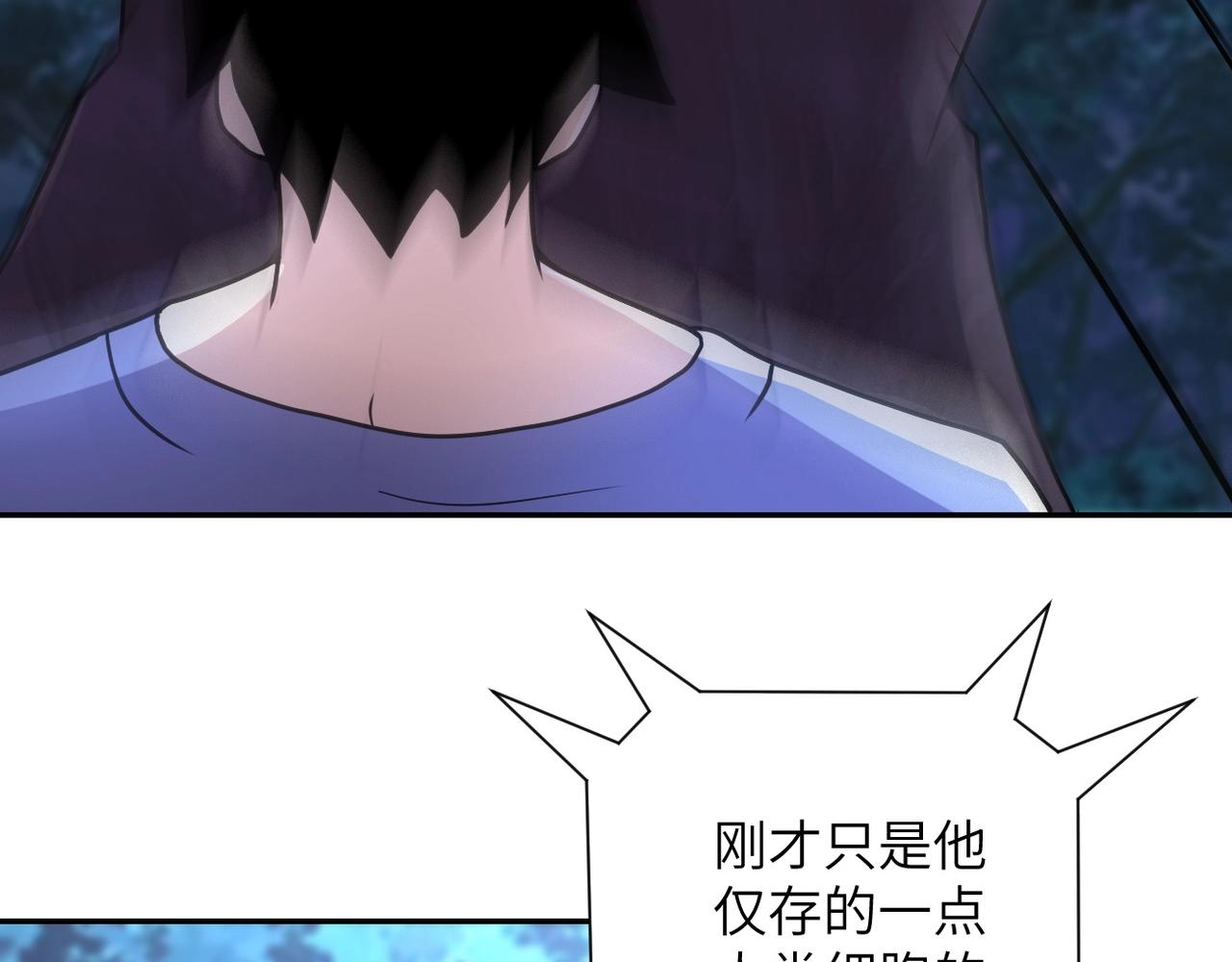 第70话 我们曾经是兄弟38