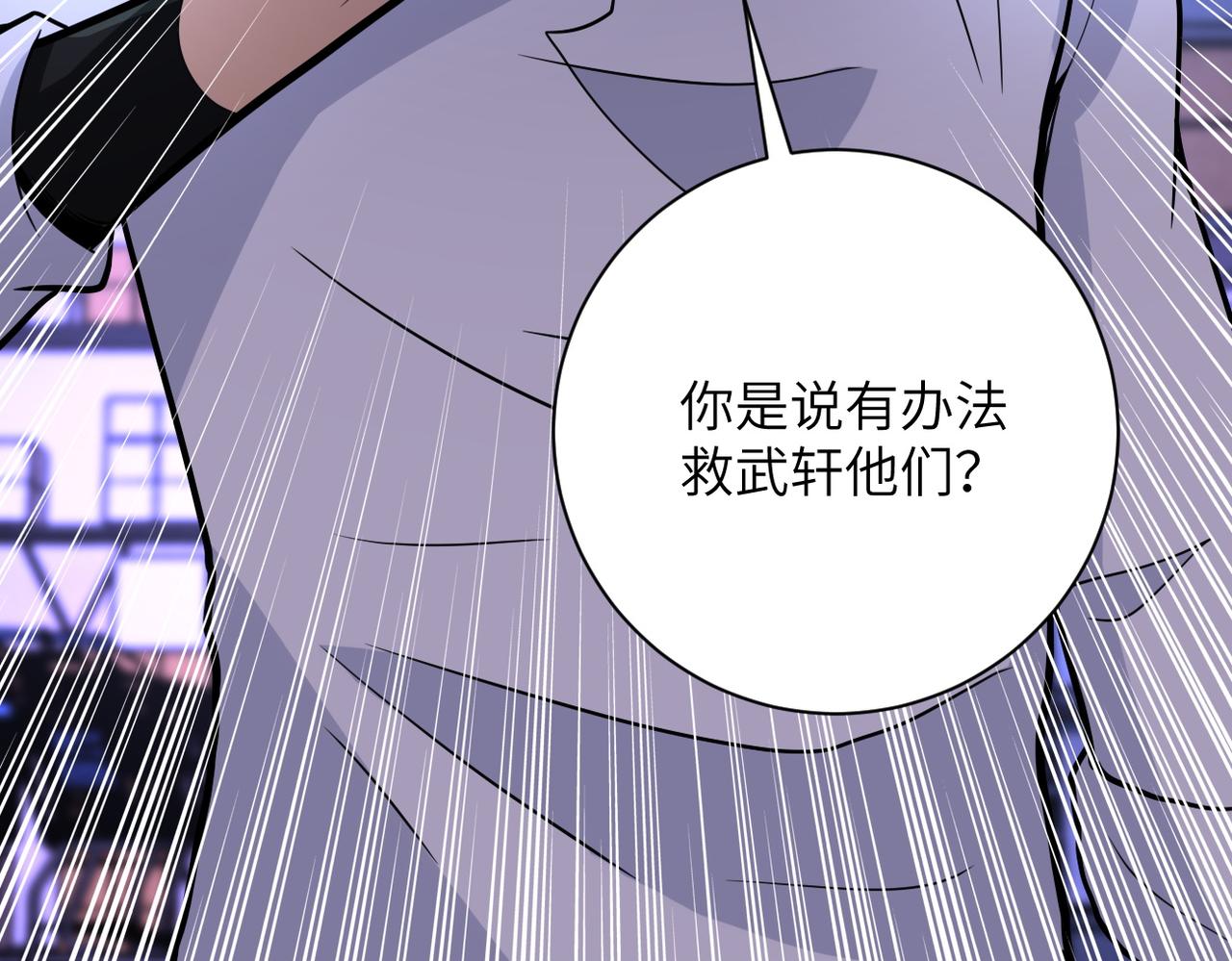 第180话 心声81