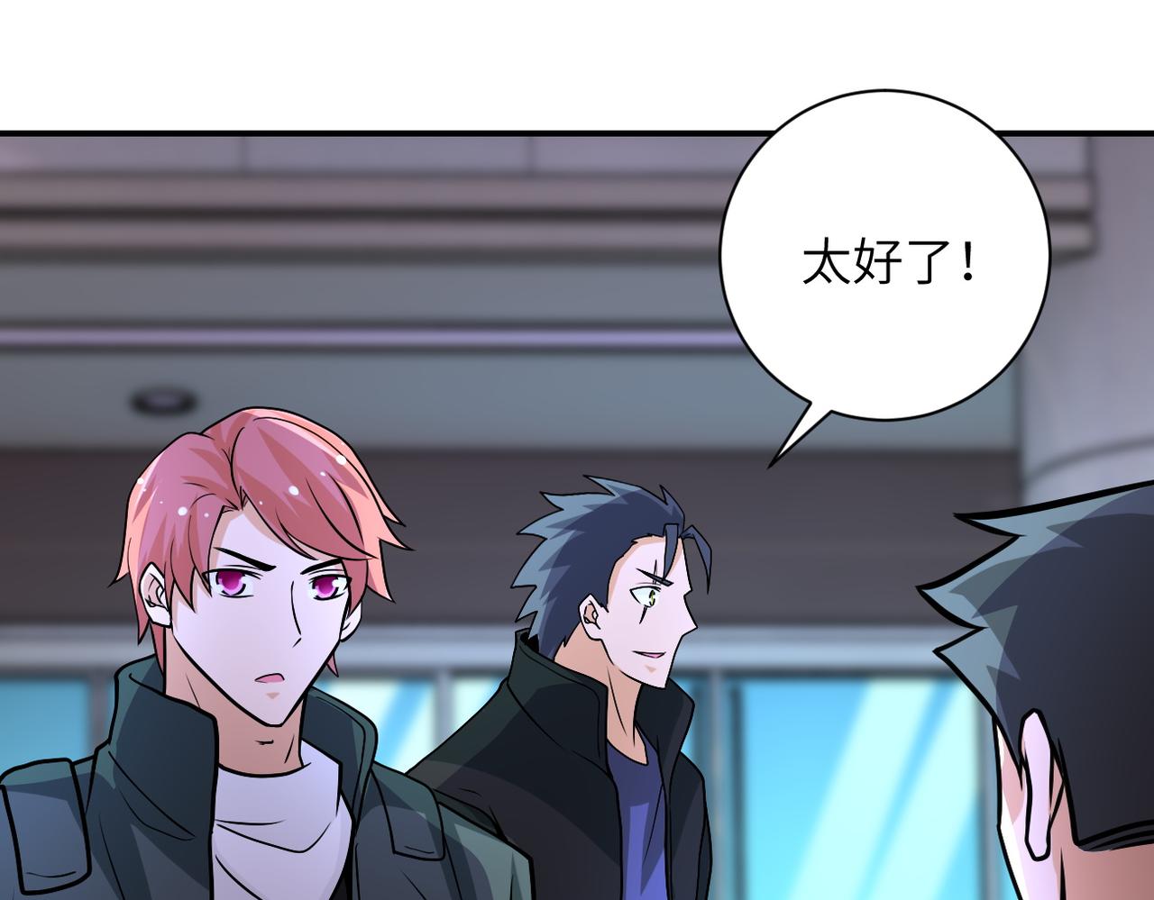 第194话 决裂23
