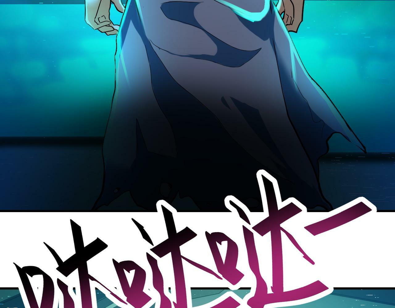 第380话 大清扫！57