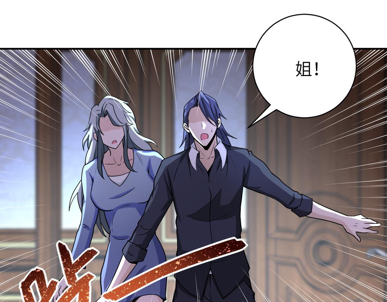 第163话 那个人是21