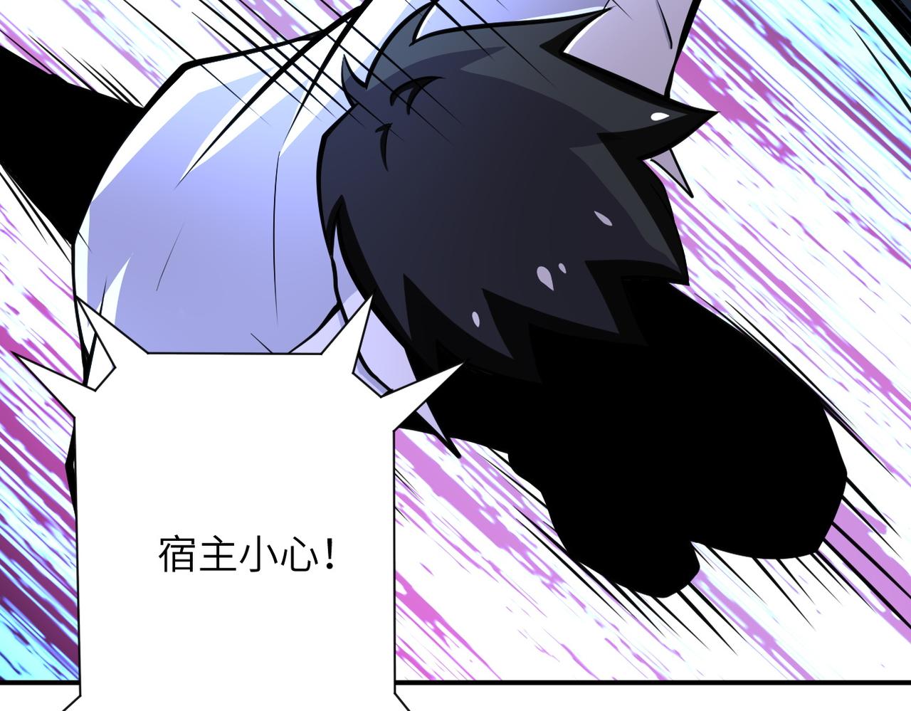 第184话 学长之死70