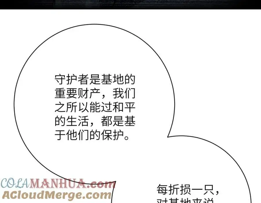 第436话 救世主15