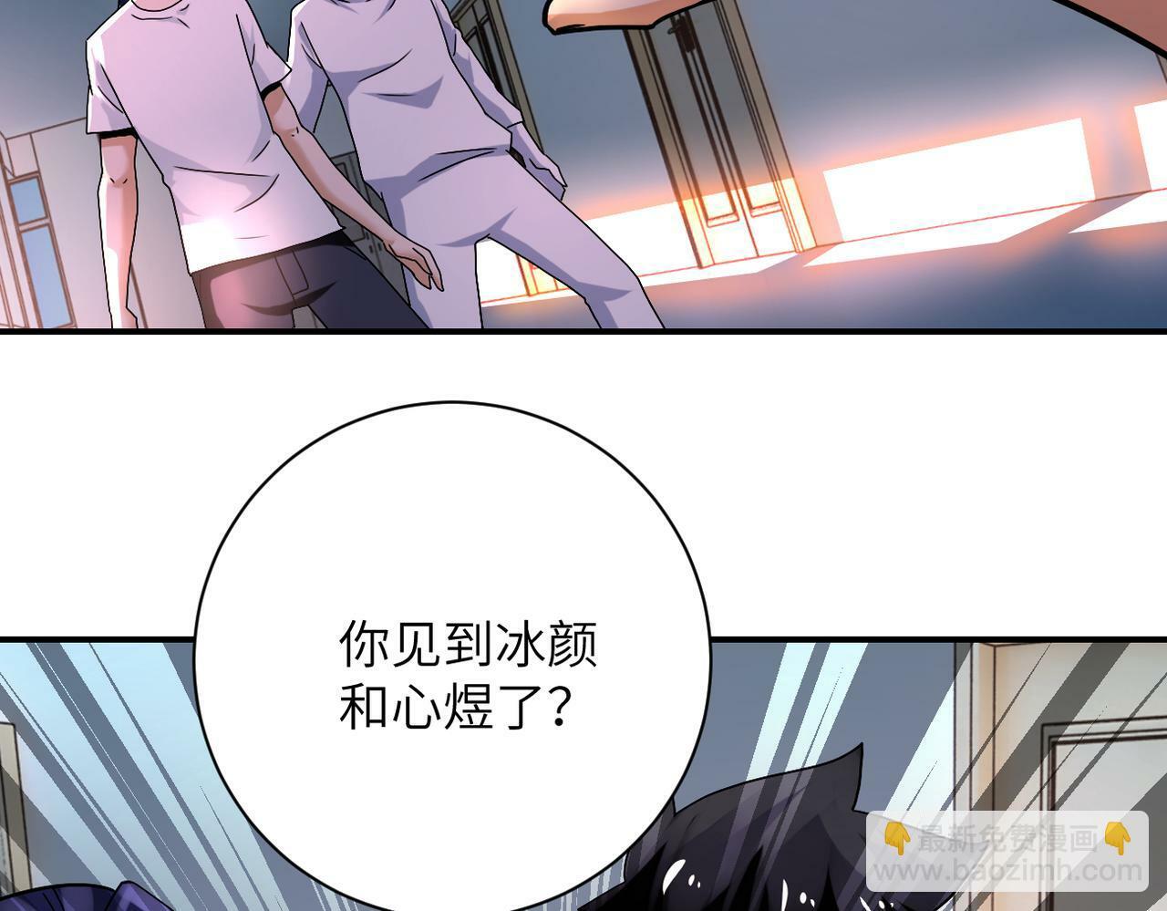 第381话 宿敌再逢！52