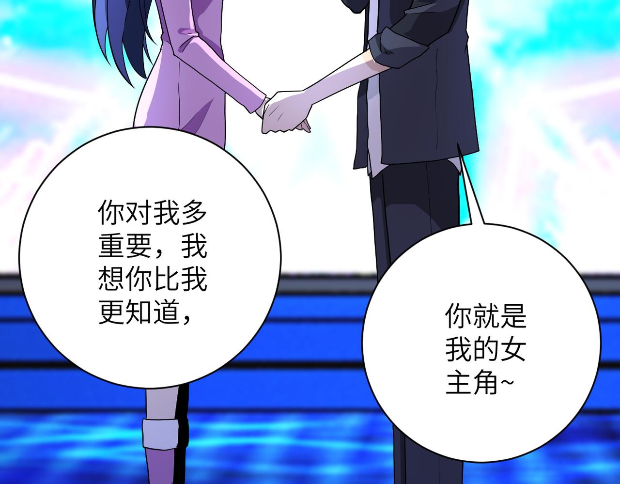 第163话 那个人是61