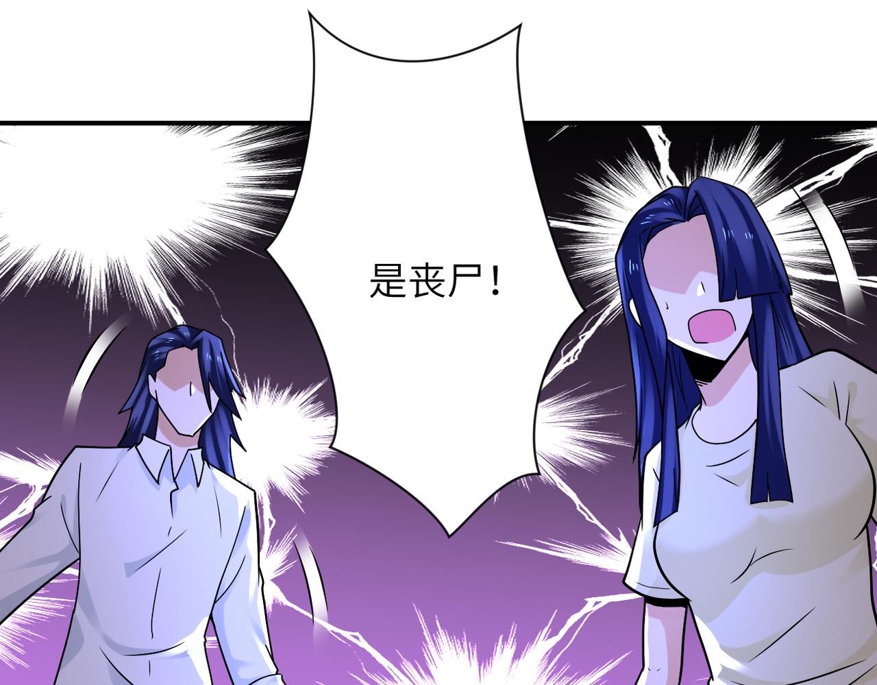 第329话 姐弟67