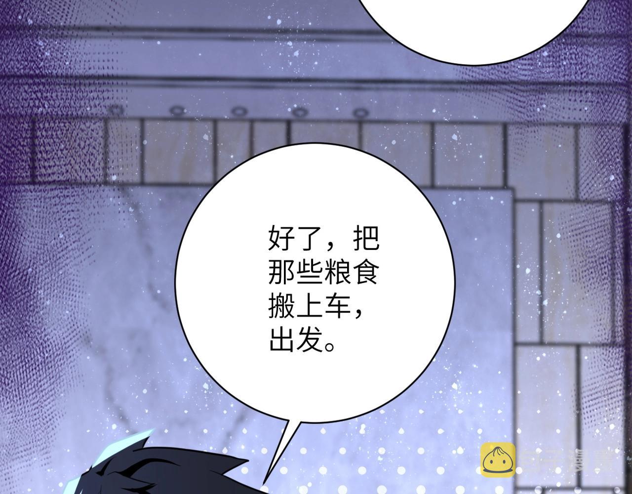 第59话 剧情新篇章“清算”54