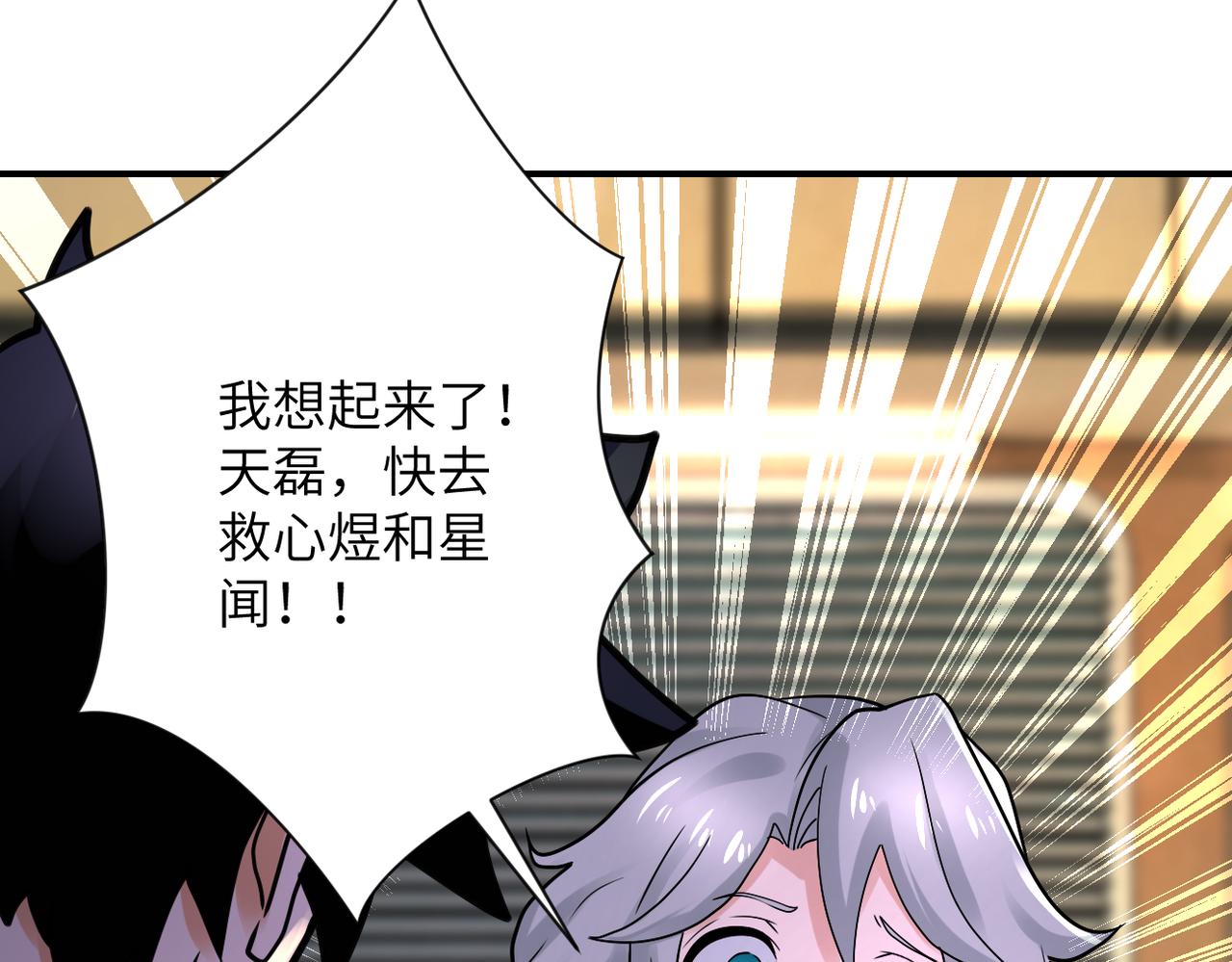 第337话 分享生命力30