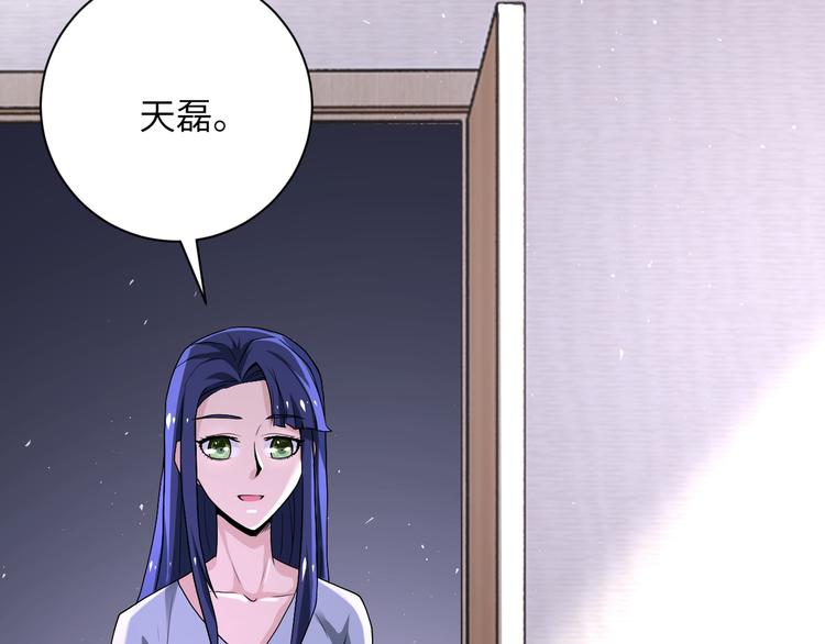 第125话 代理队长10