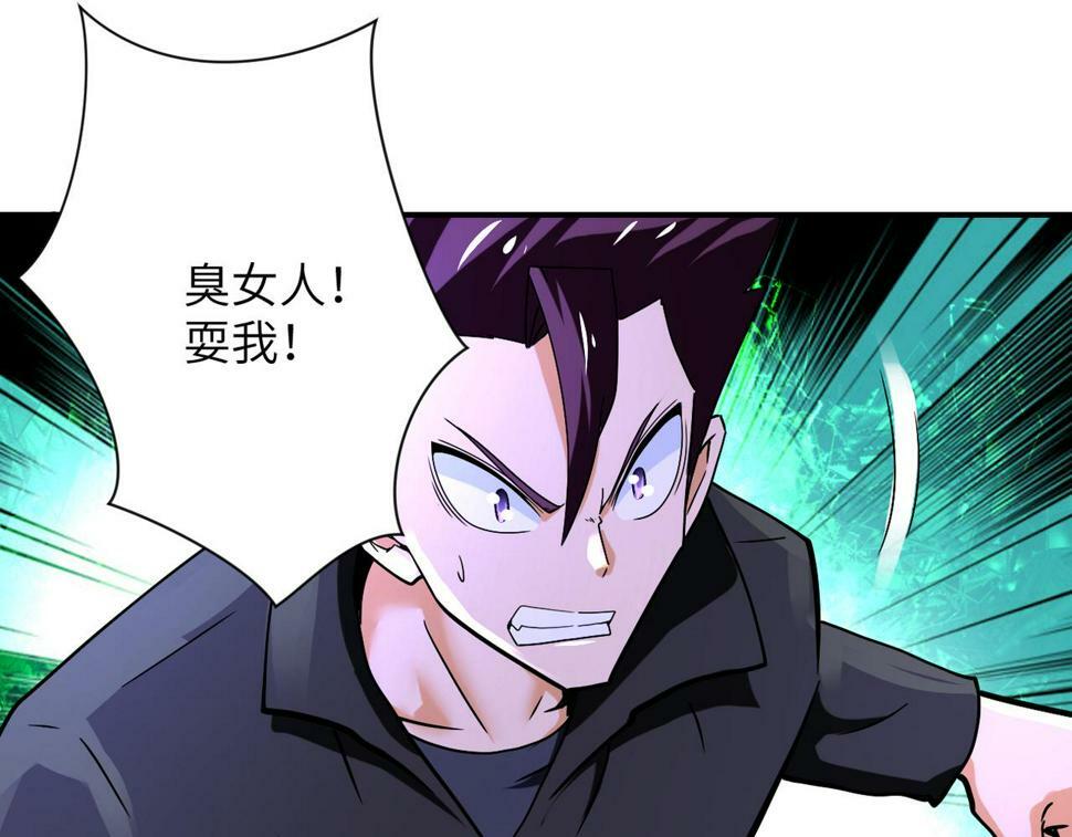 第371话 狭路相逢55