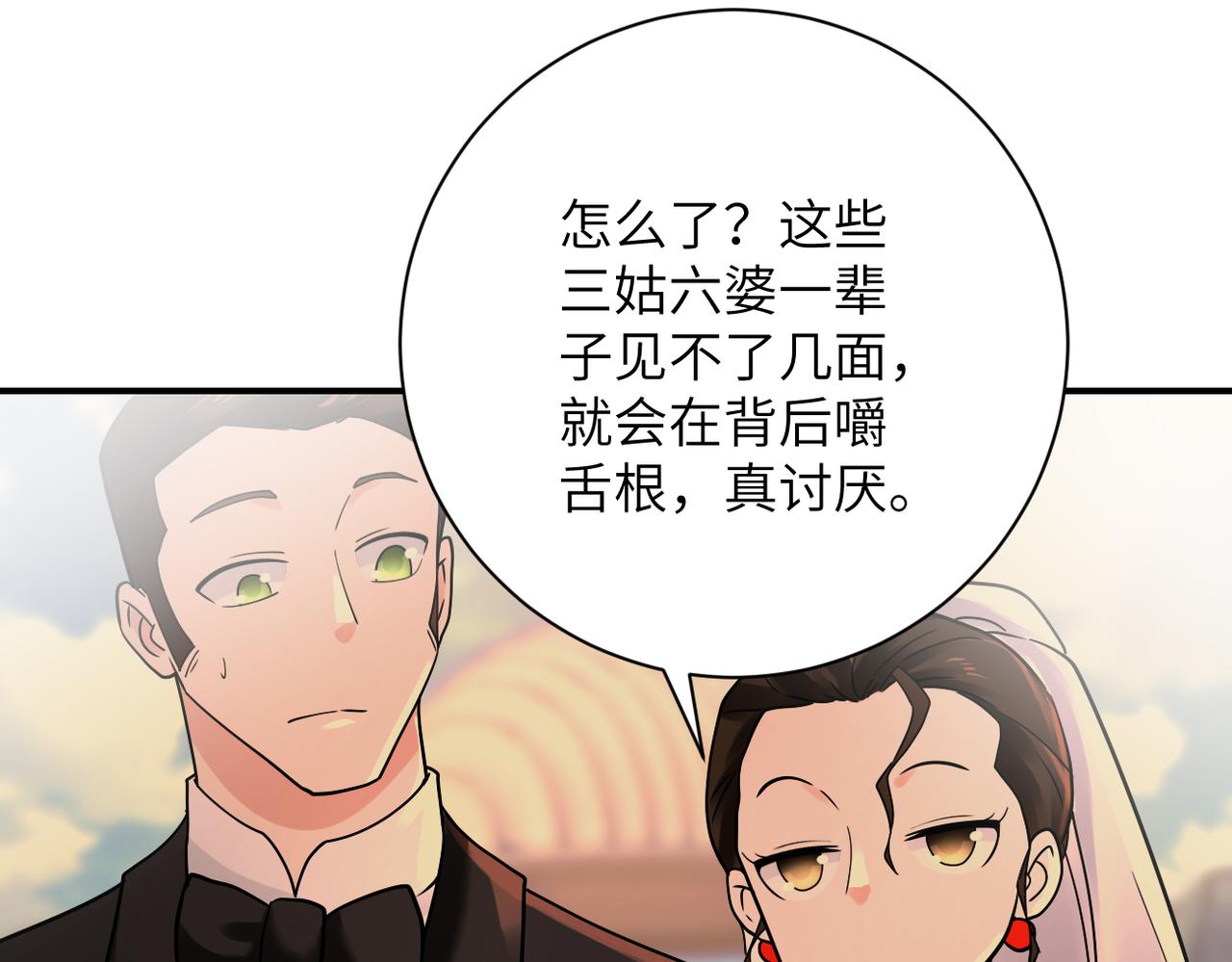 第341话 过往35