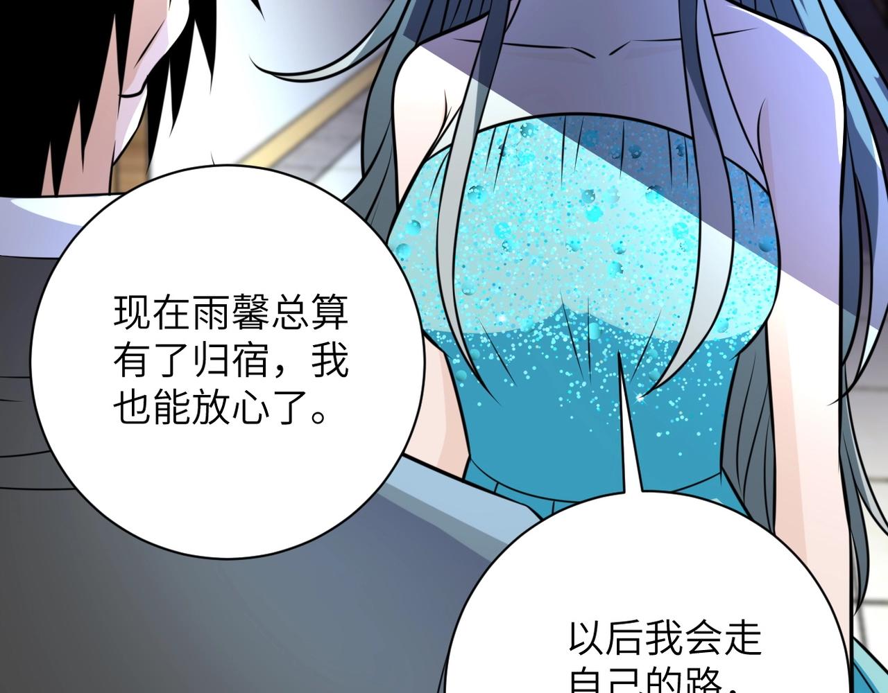 第56话 高能危机逼近!!!65
