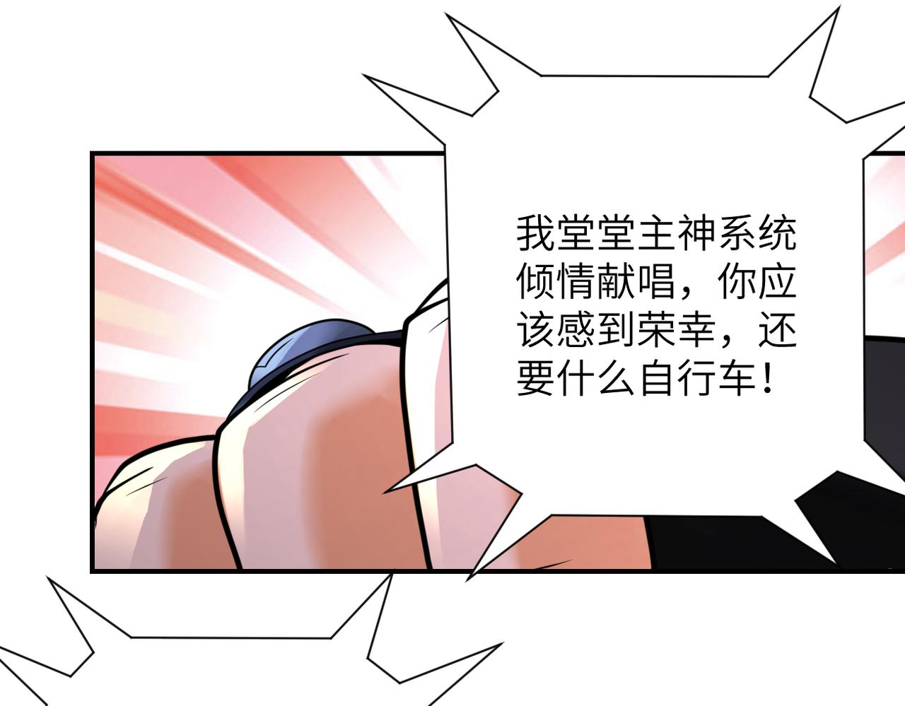 第331话 阿里爸爸18