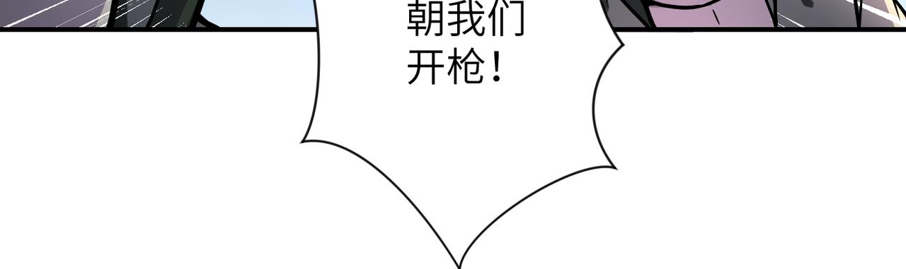 第240话 突变51