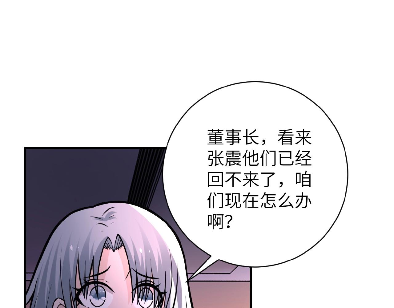 第23话 吊唁67