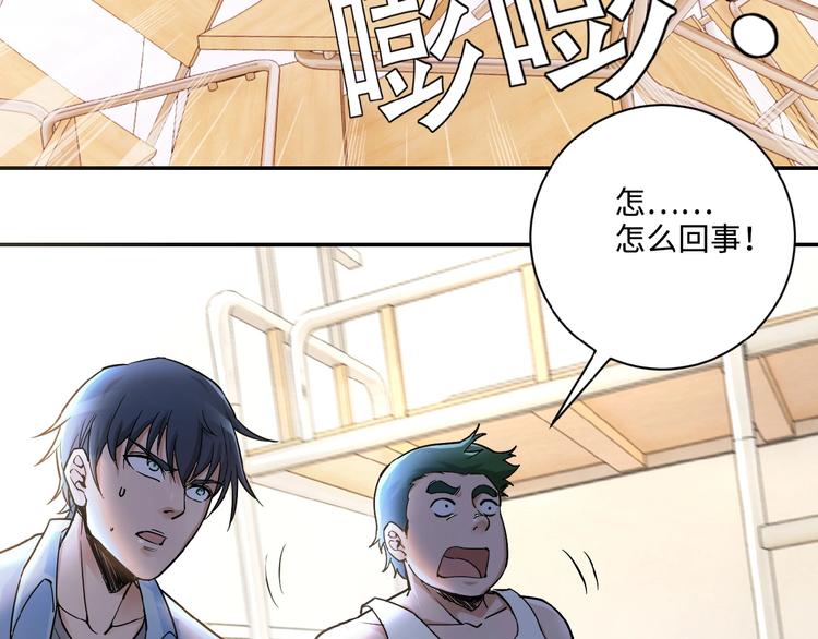 第2话 人不为己????‍♂️7