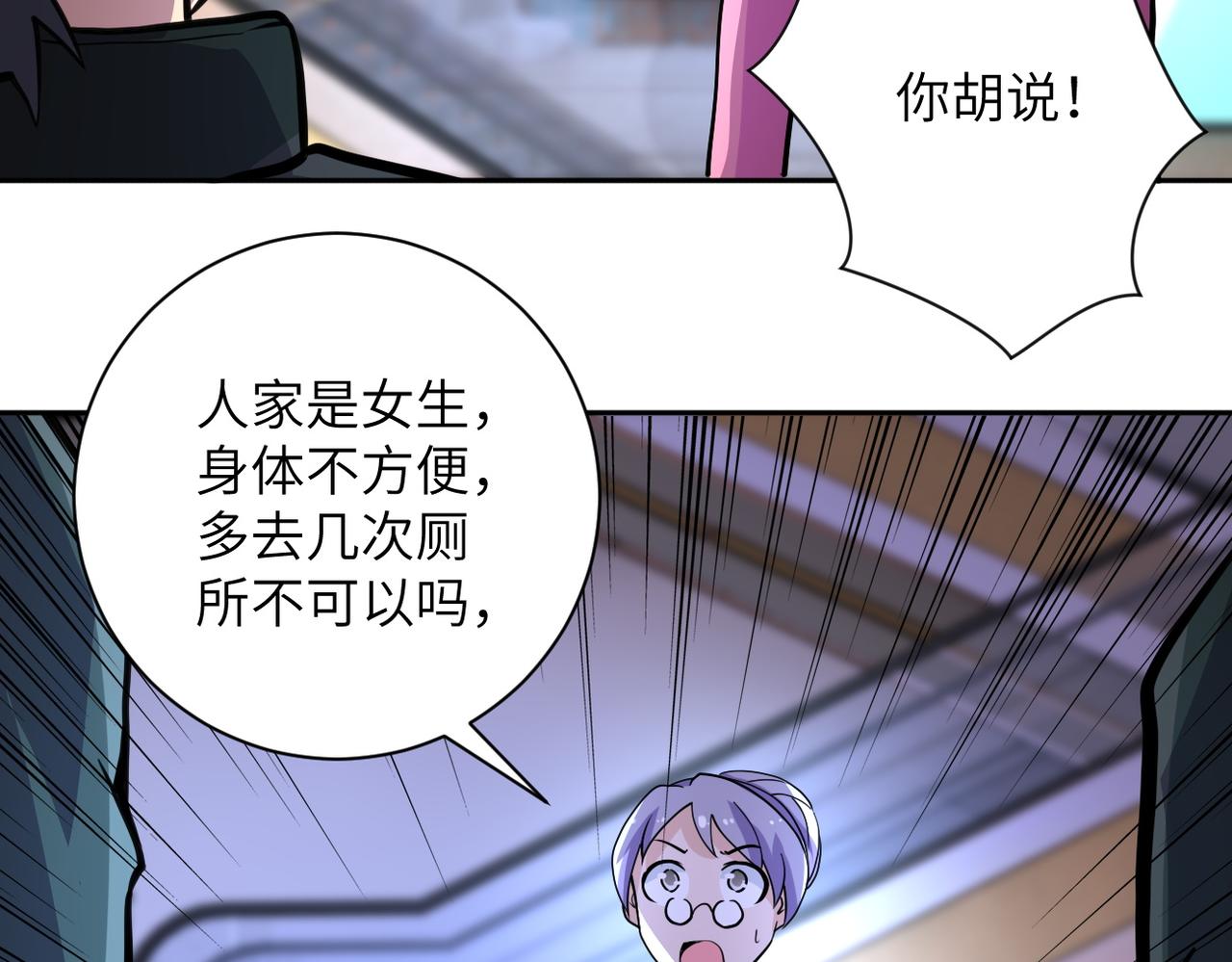 第171话 秘密62
