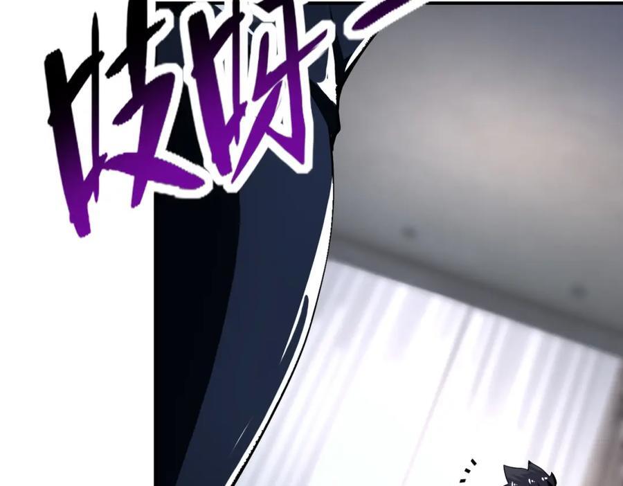 第416话 赵天磊，危！38