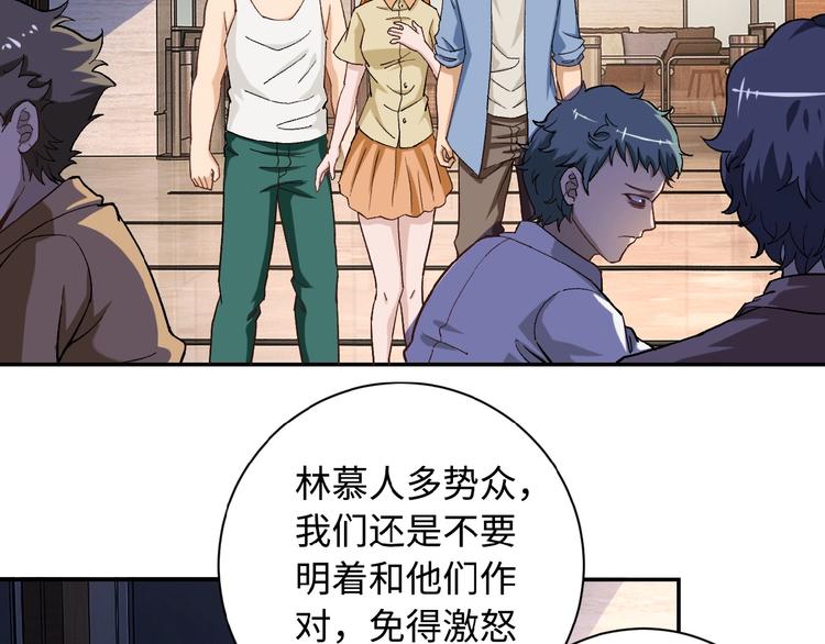 第4话 生存的资源84